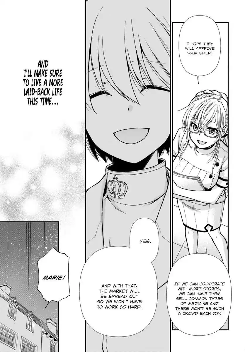 Isekai Yakkyoku Vol. 4 Ch. 16 Melodie, The Healthcare Flame Craft Specialist