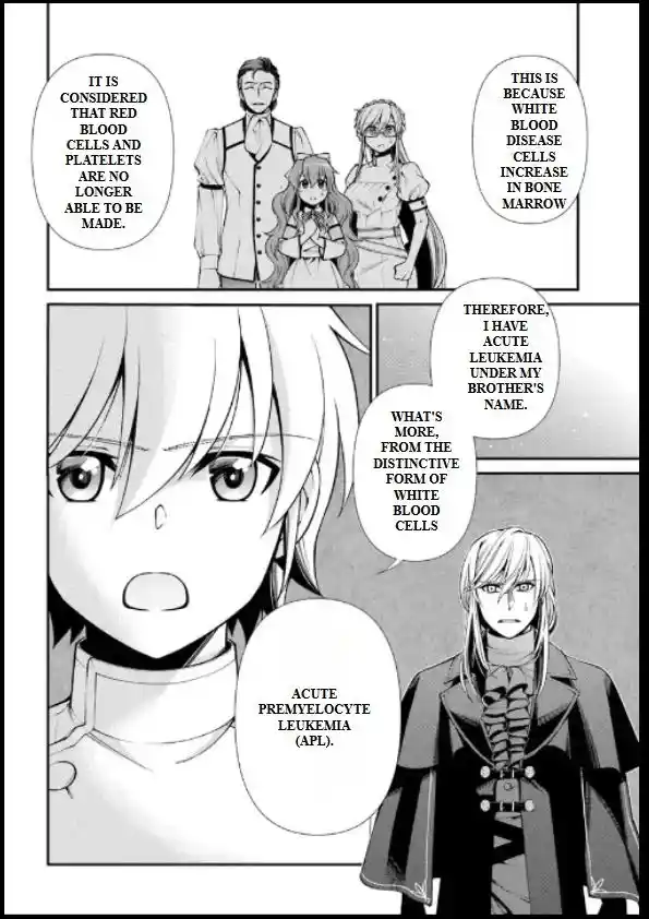 Isekai Yakkyoku Vol.0 Ch.55.2