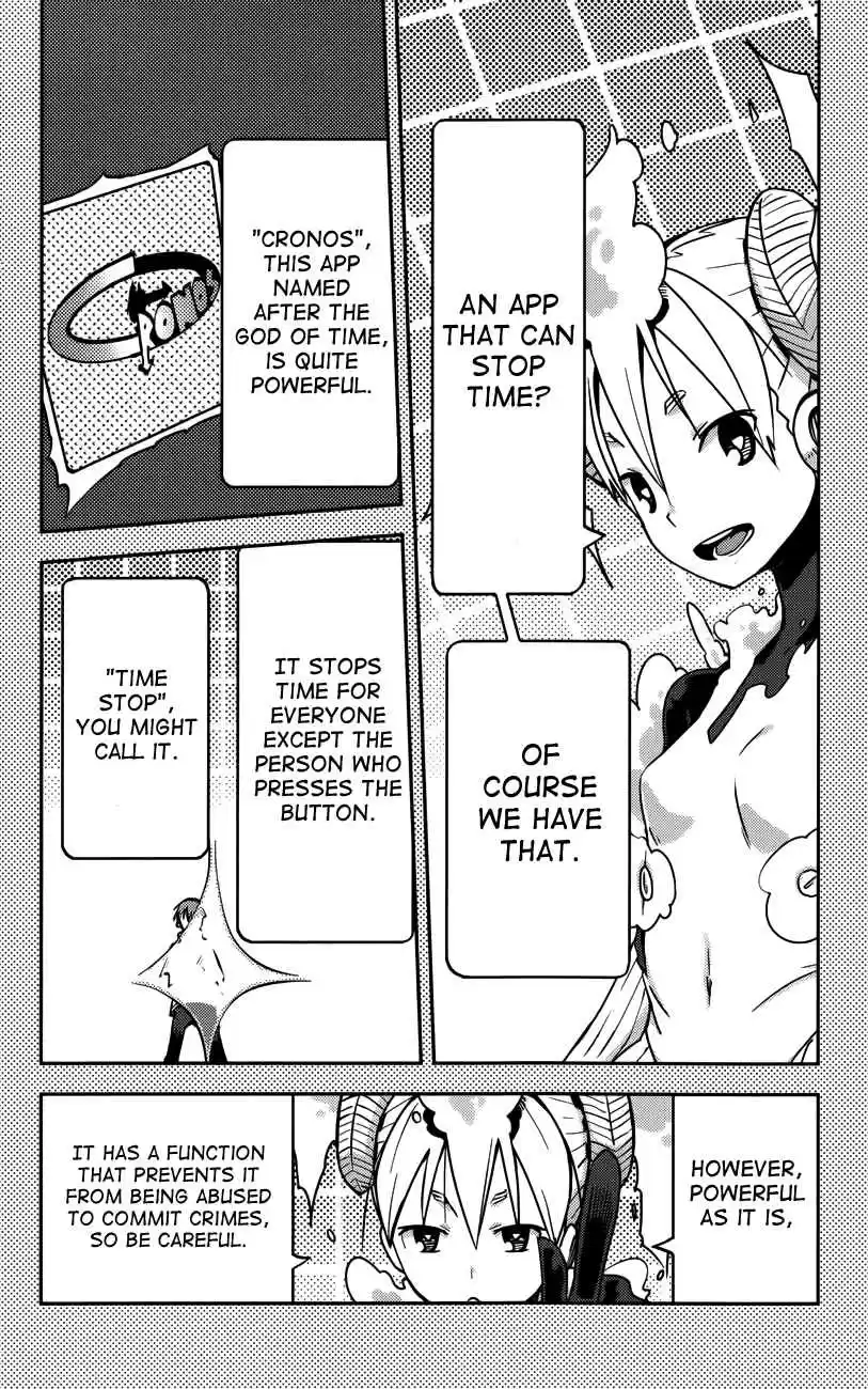 iShoujo Vol. 3 Ch. 21 Ver9.0 Cronos