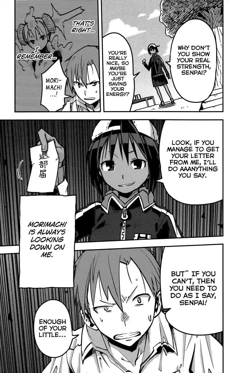 iShoujo Vol. 3 Ch. 21 Ver9.0 Cronos