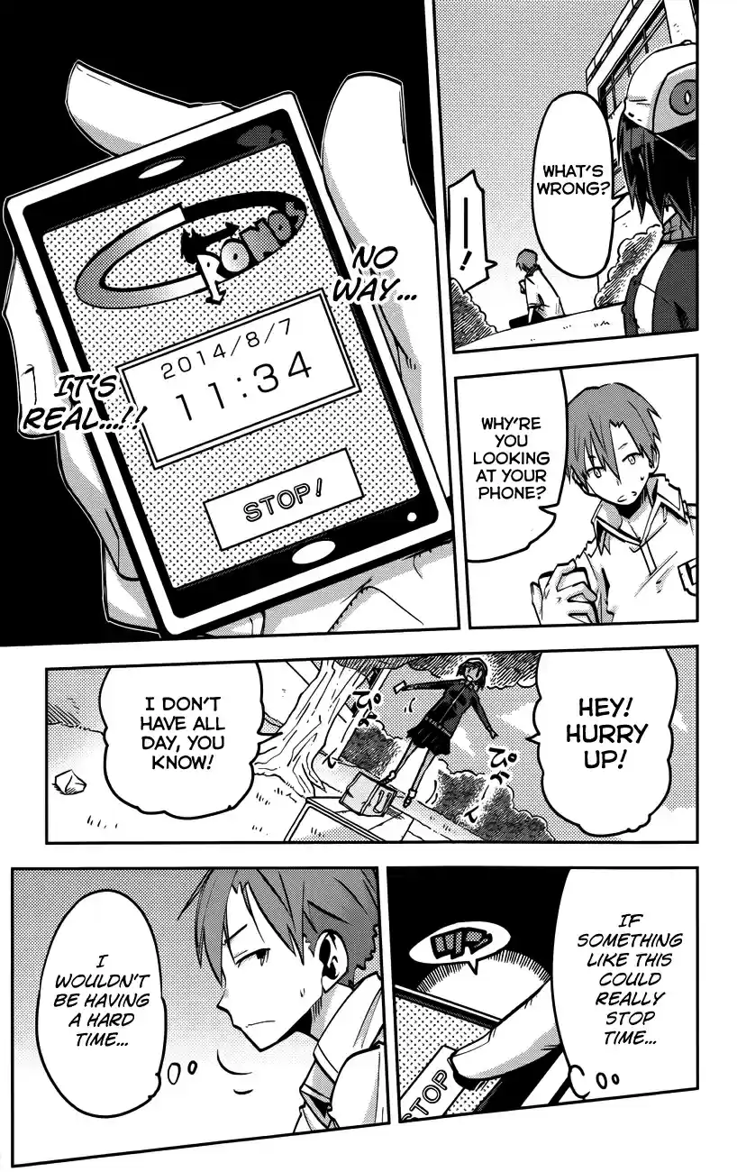 iShoujo Vol. 3 Ch. 21 Ver9.0 Cronos