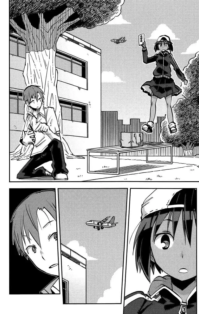 iShoujo Vol. 3 Ch. 21 Ver9.0 Cronos