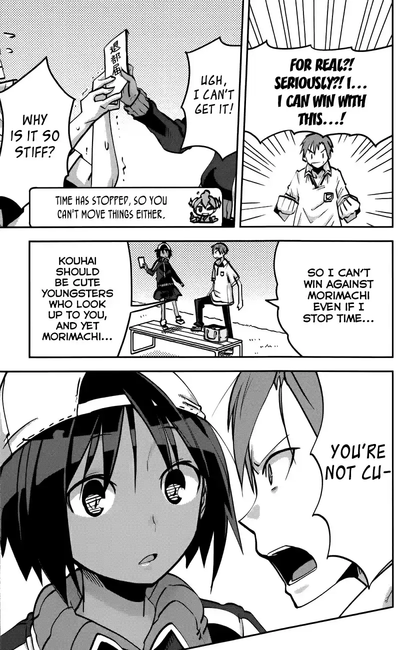 iShoujo Vol. 3 Ch. 21 Ver9.0 Cronos