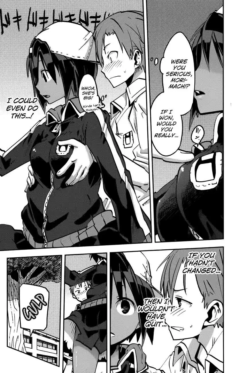 iShoujo Vol. 3 Ch. 21 Ver9.0 Cronos