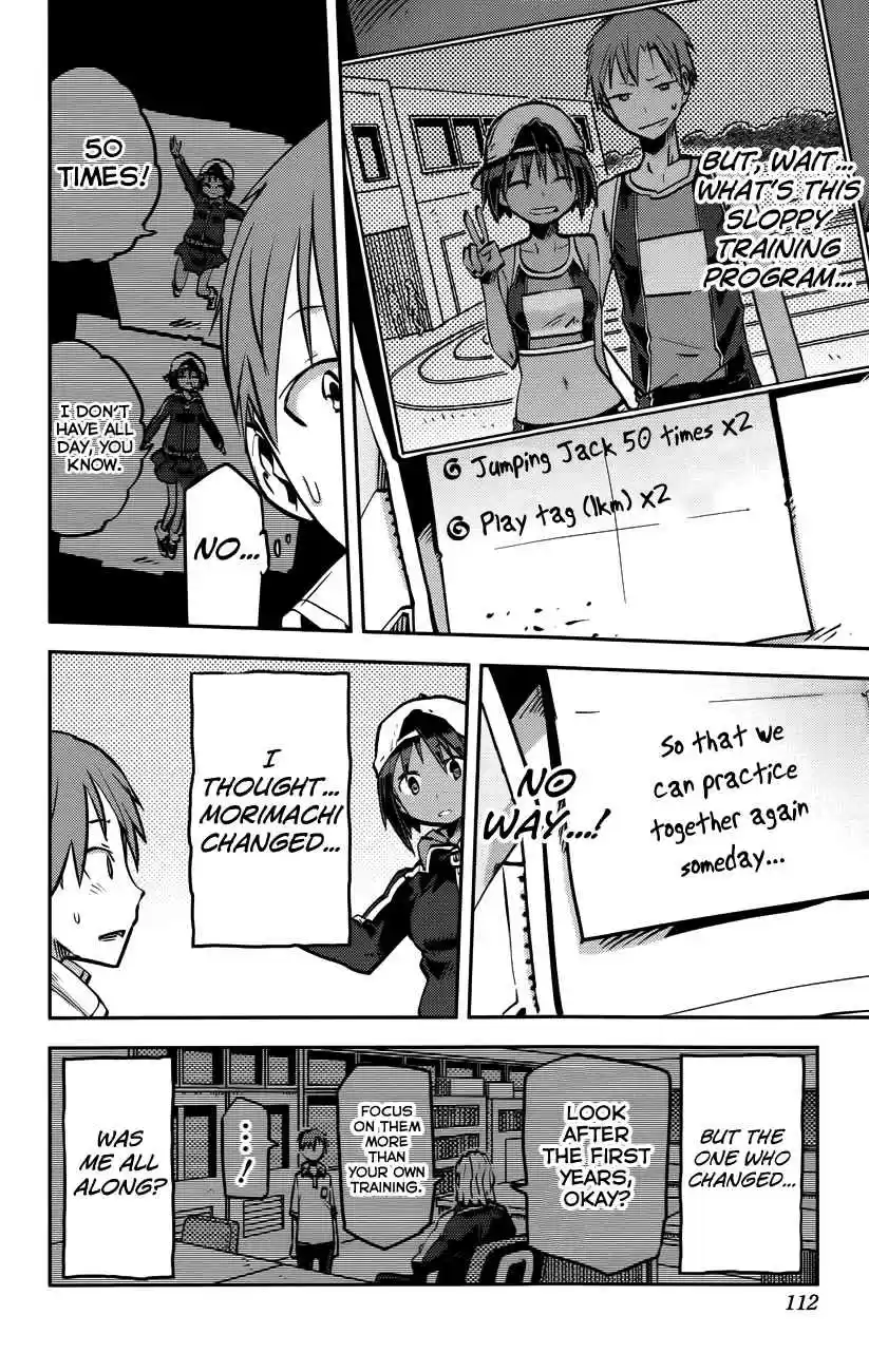 iShoujo Vol. 3 Ch. 21 Ver9.0 Cronos