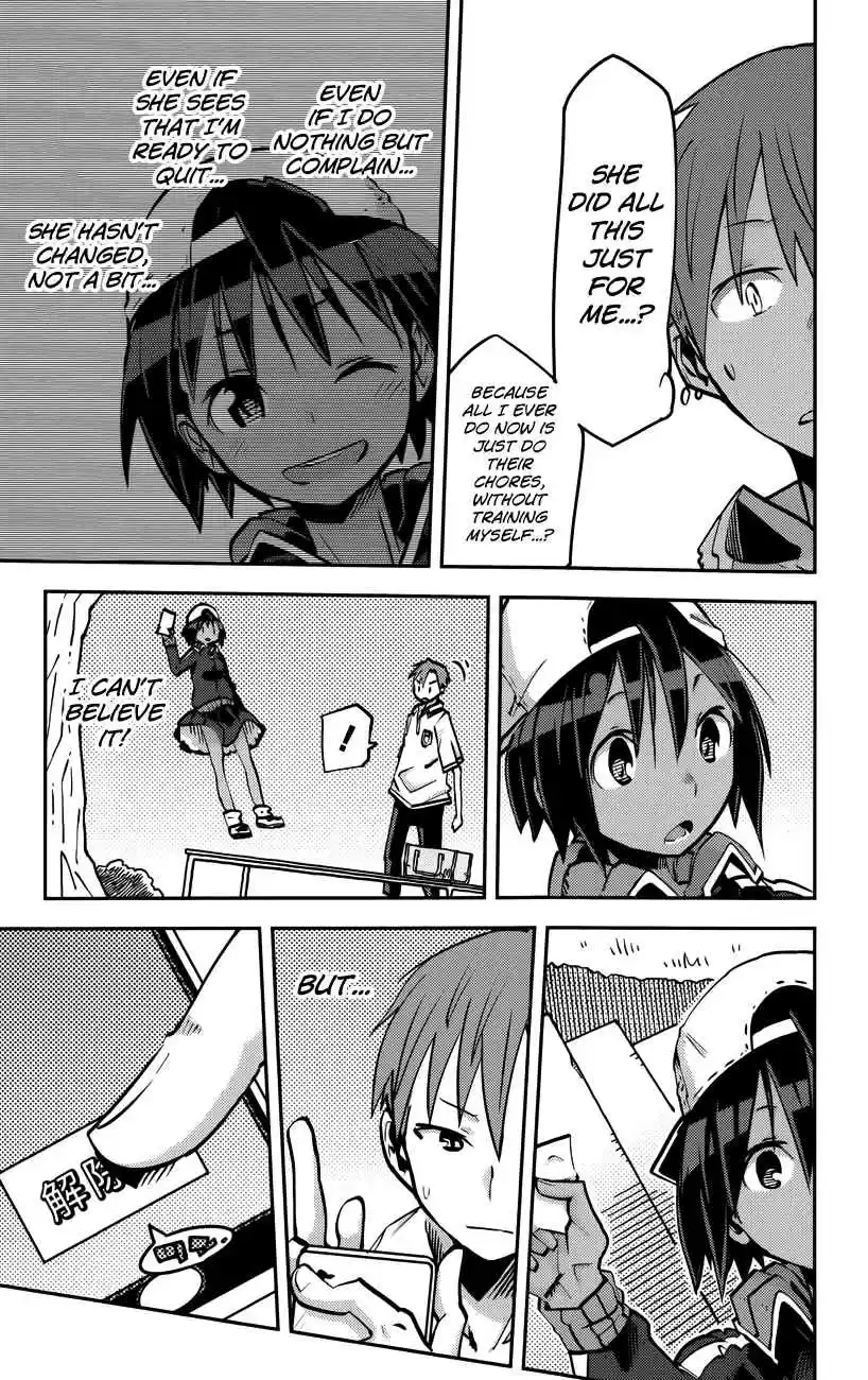 iShoujo Vol. 3 Ch. 21 Ver9.0 Cronos