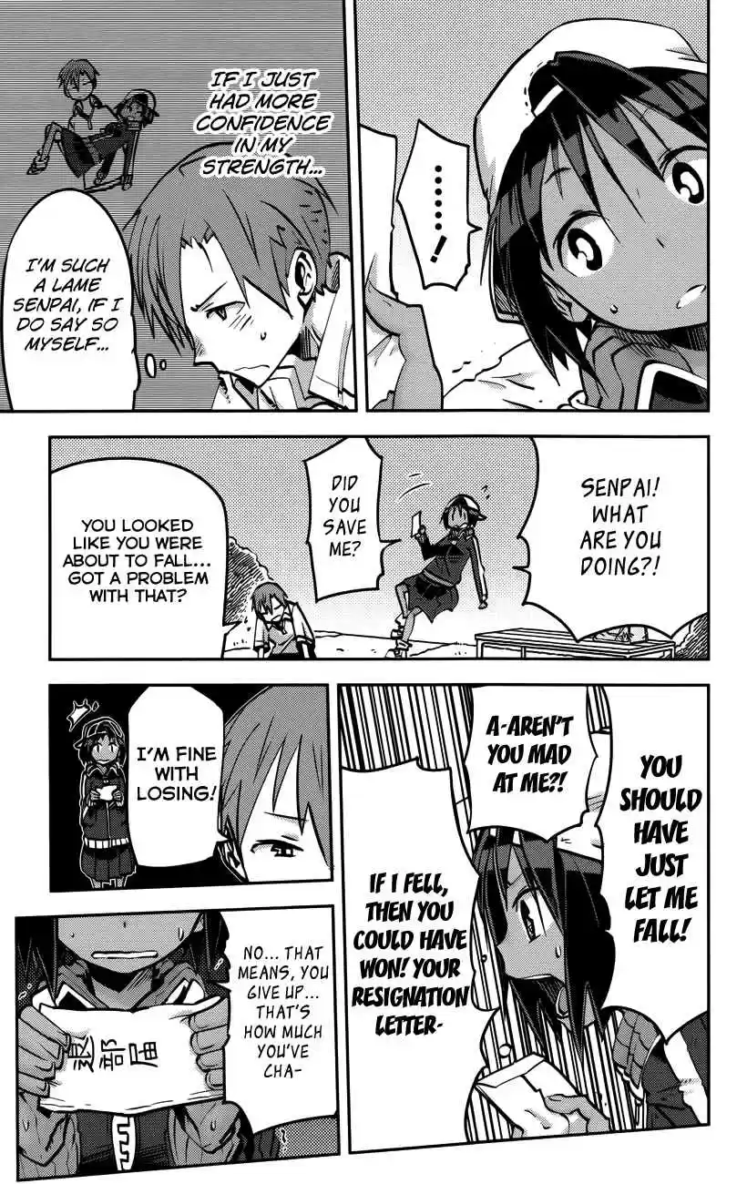 iShoujo Vol. 3 Ch. 21 Ver9.0 Cronos