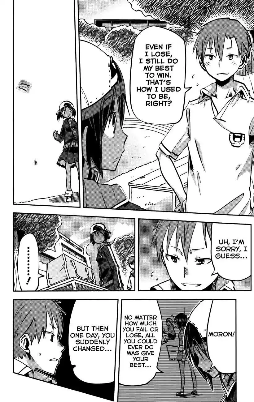 iShoujo Vol. 3 Ch. 21 Ver9.0 Cronos