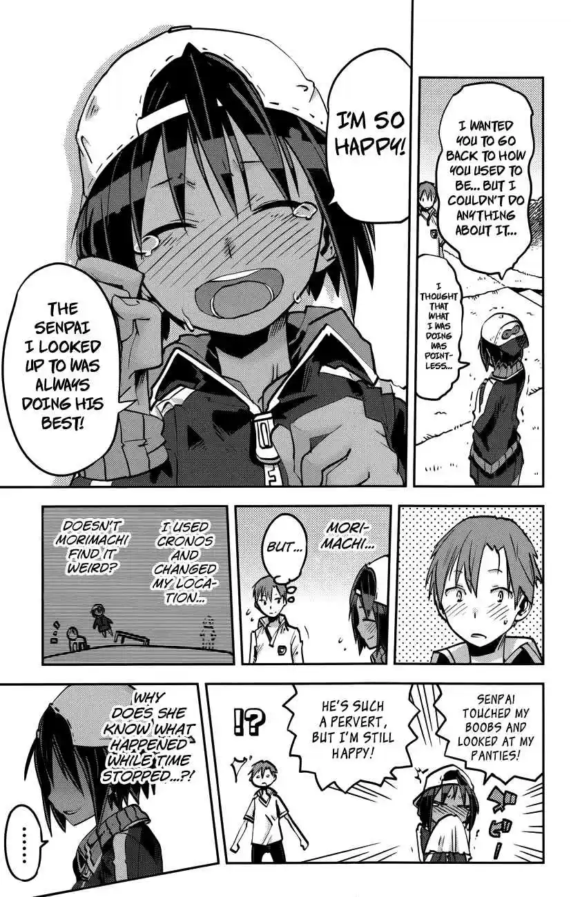 iShoujo Vol. 3 Ch. 21 Ver9.0 Cronos