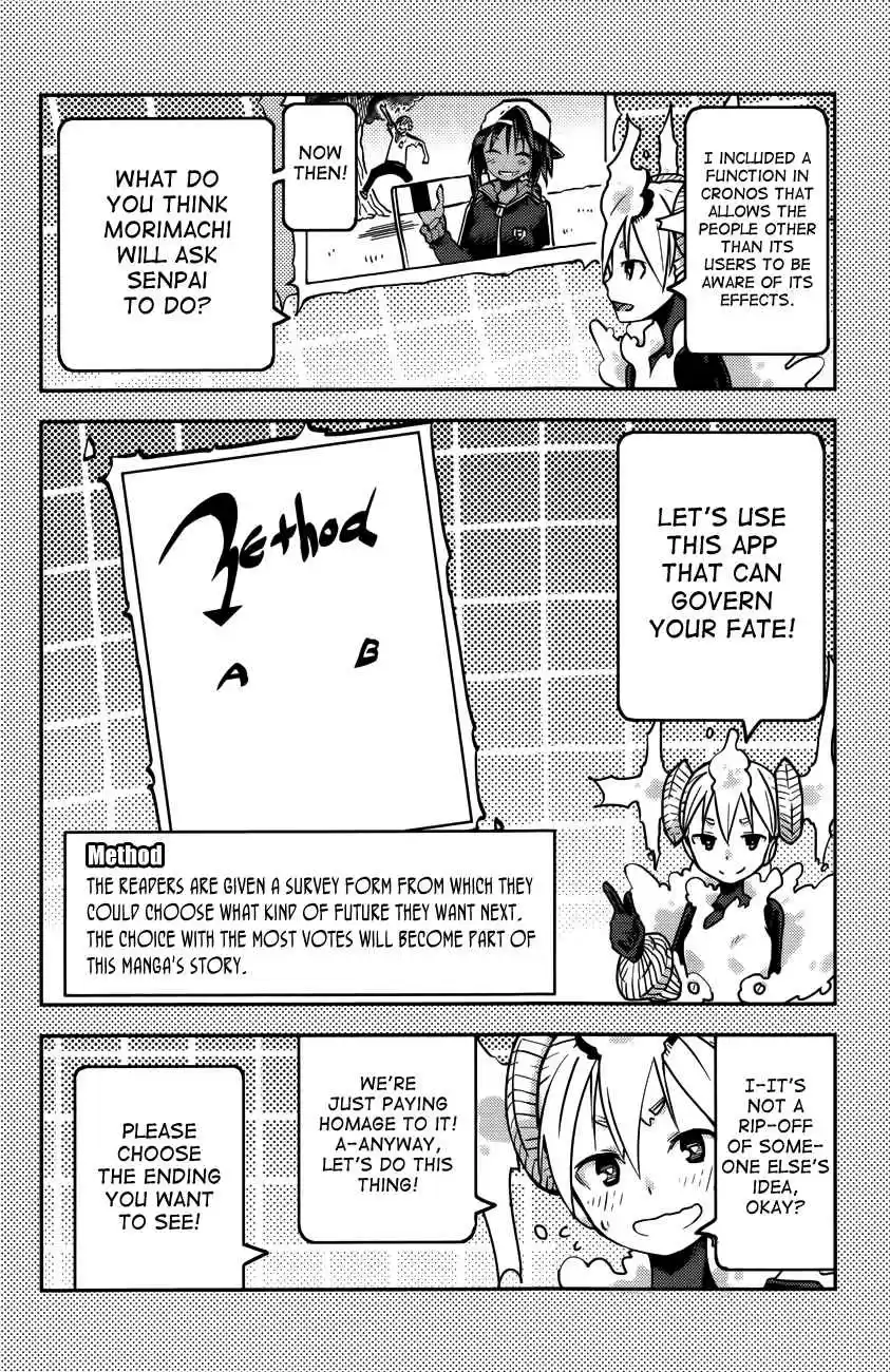 iShoujo Vol. 3 Ch. 21 Ver9.0 Cronos