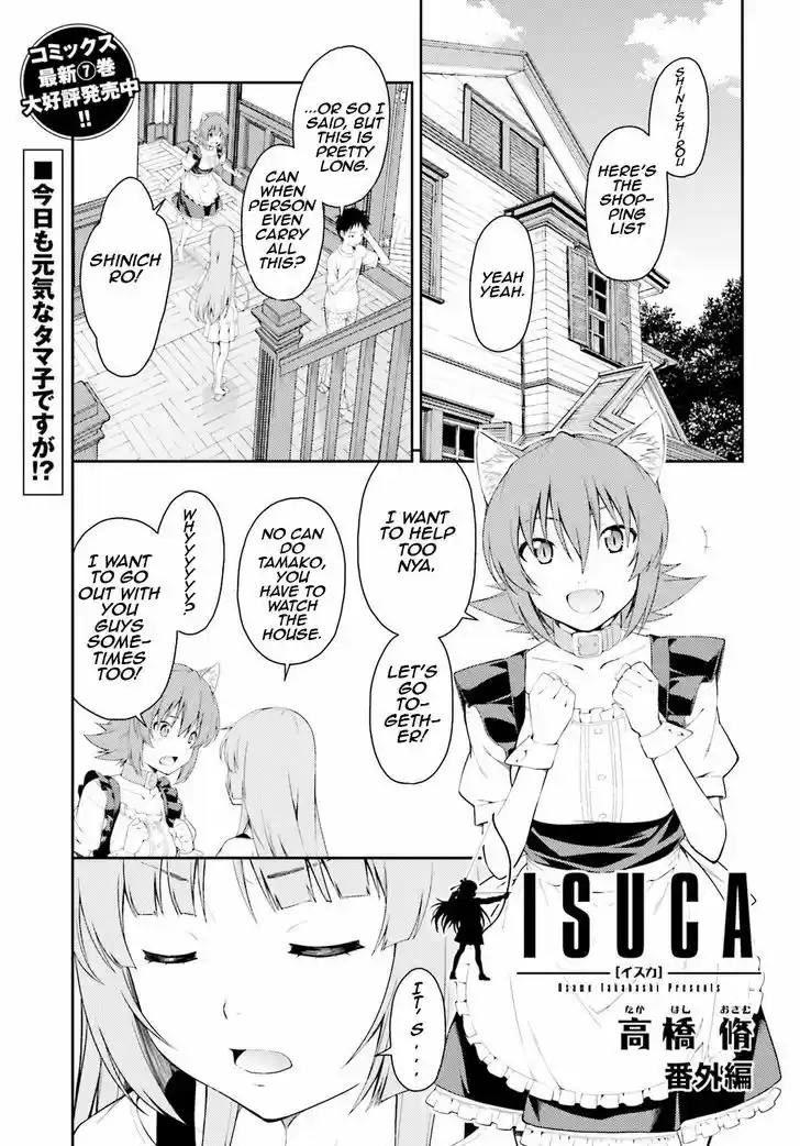 Isuca 44.5