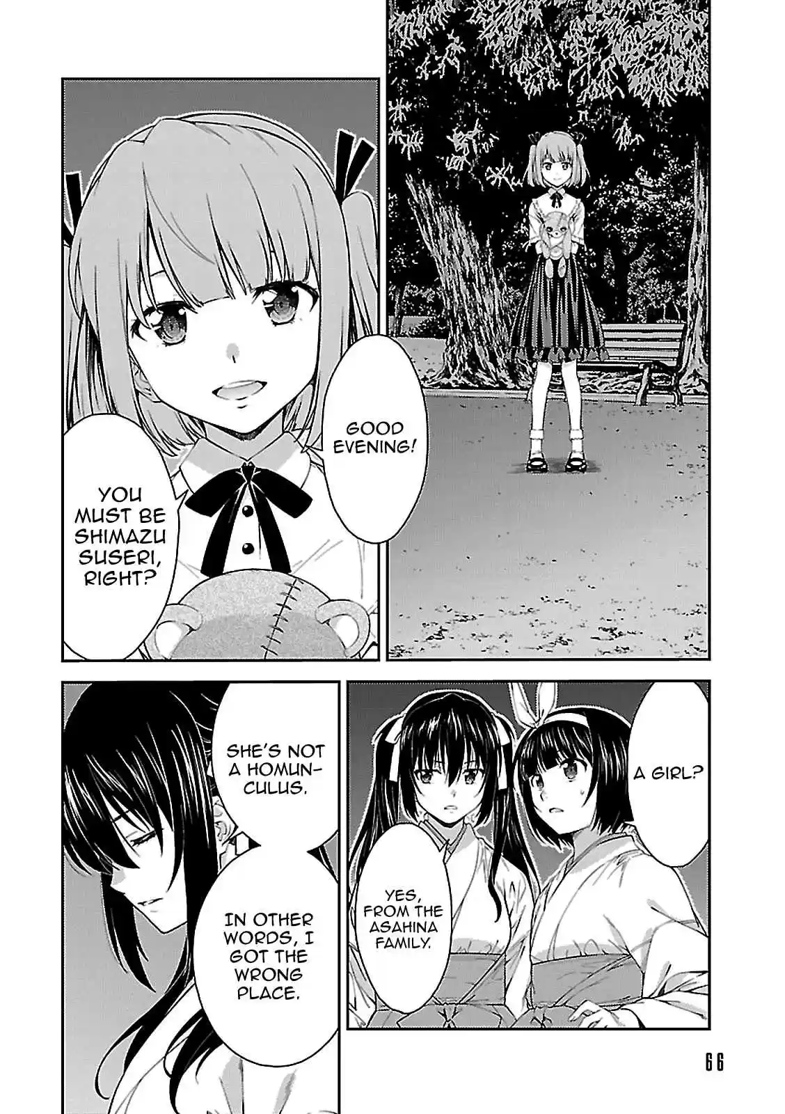 Isuca Vol. 9 Ch. 54