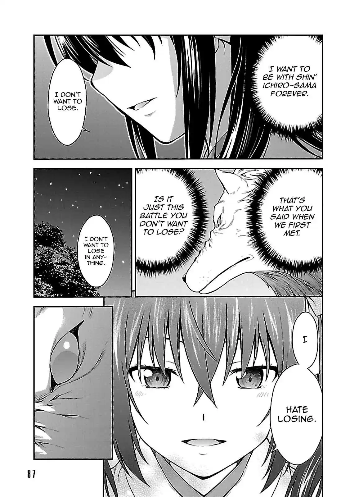Isuca Vol. 9 Ch. 55