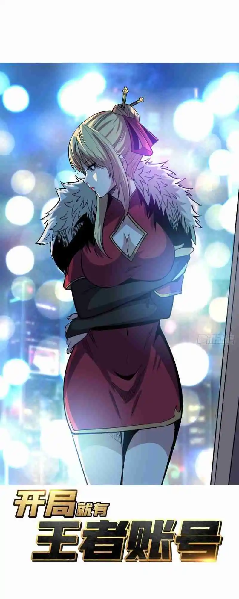 It Starts With a Kingpin Account 184