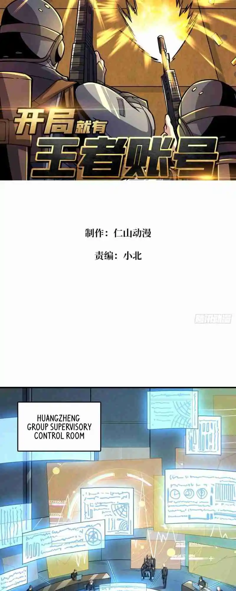 It Starts With a Kingpin Account 185