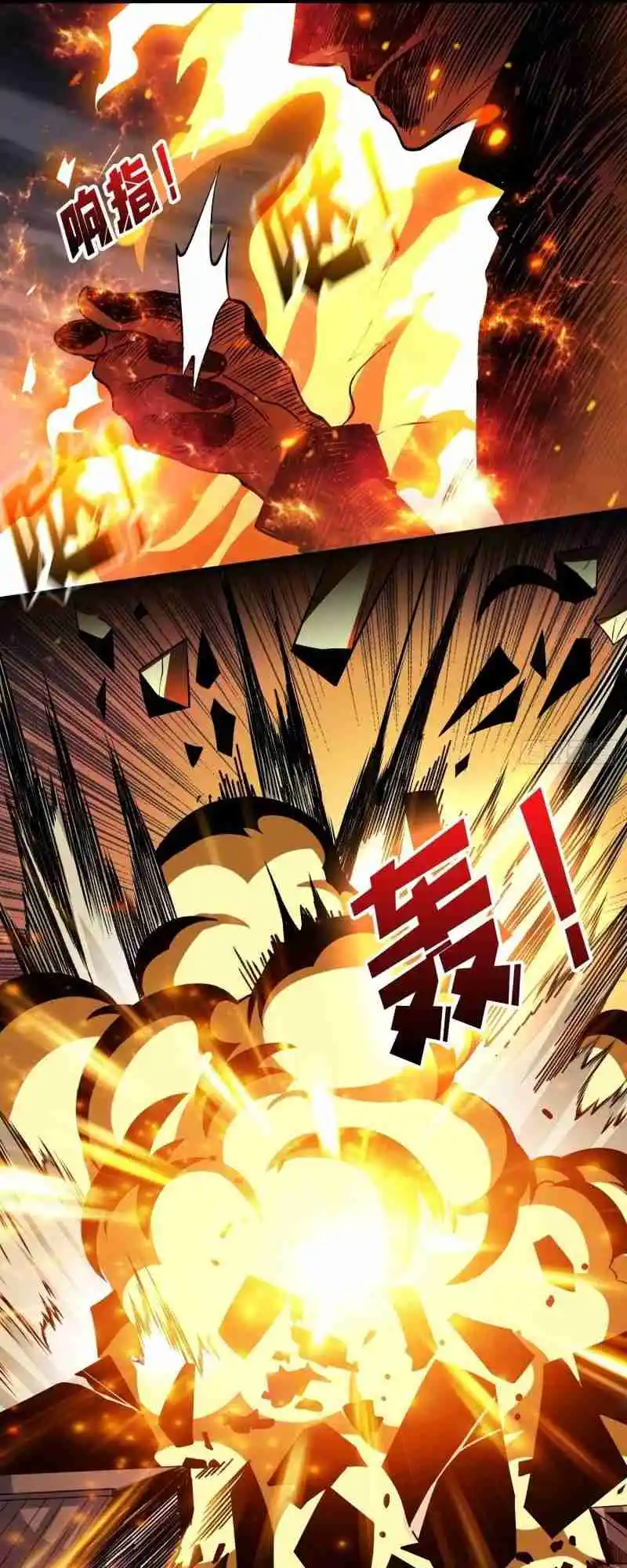 It Starts With a Kingpin Account 185