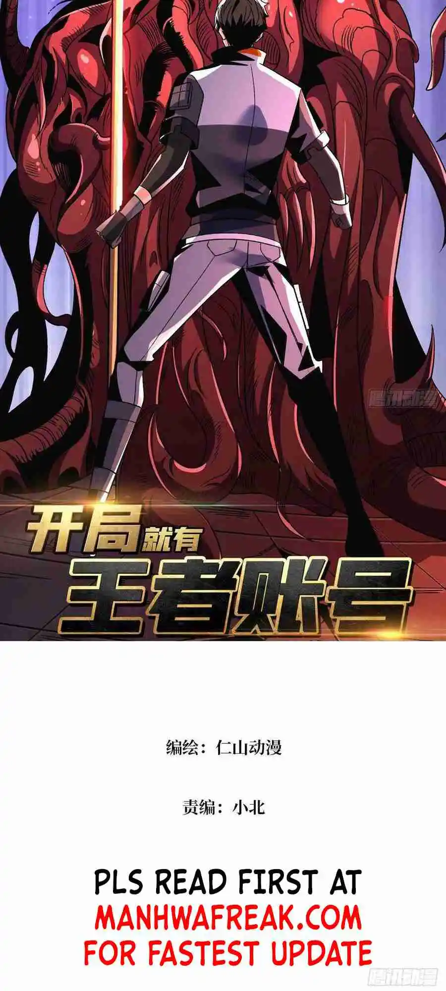 It Starts With a Kingpin Account 222