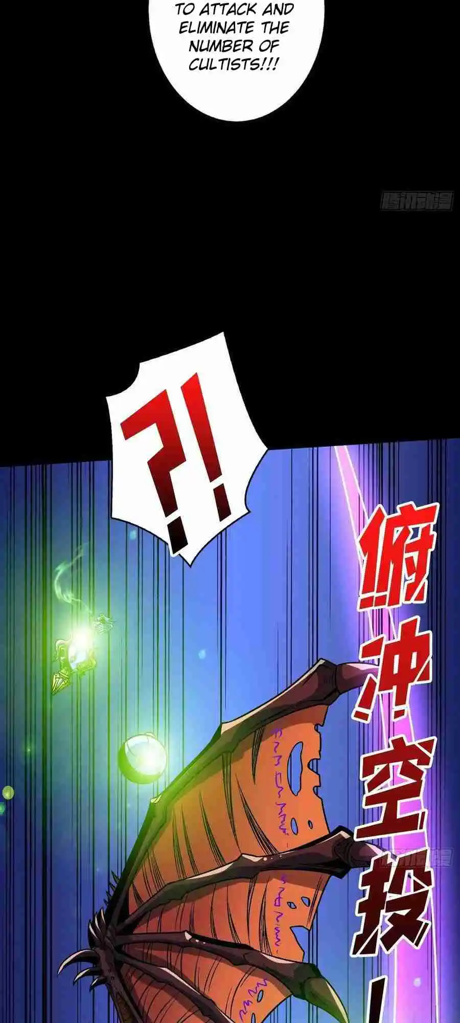 It Starts With a Kingpin Account 222