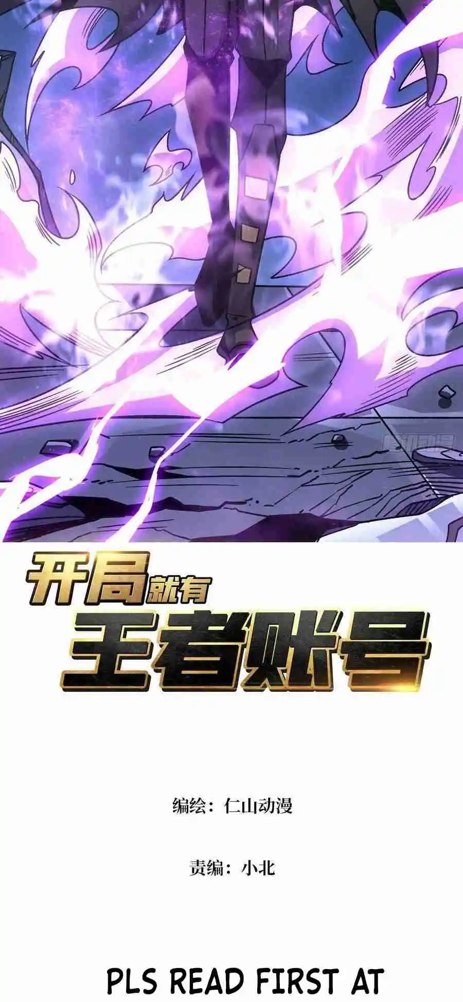 It Starts With a Kingpin Account 229