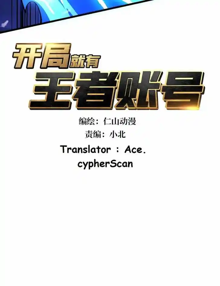 It Starts With a Kingpin Account Ch.231