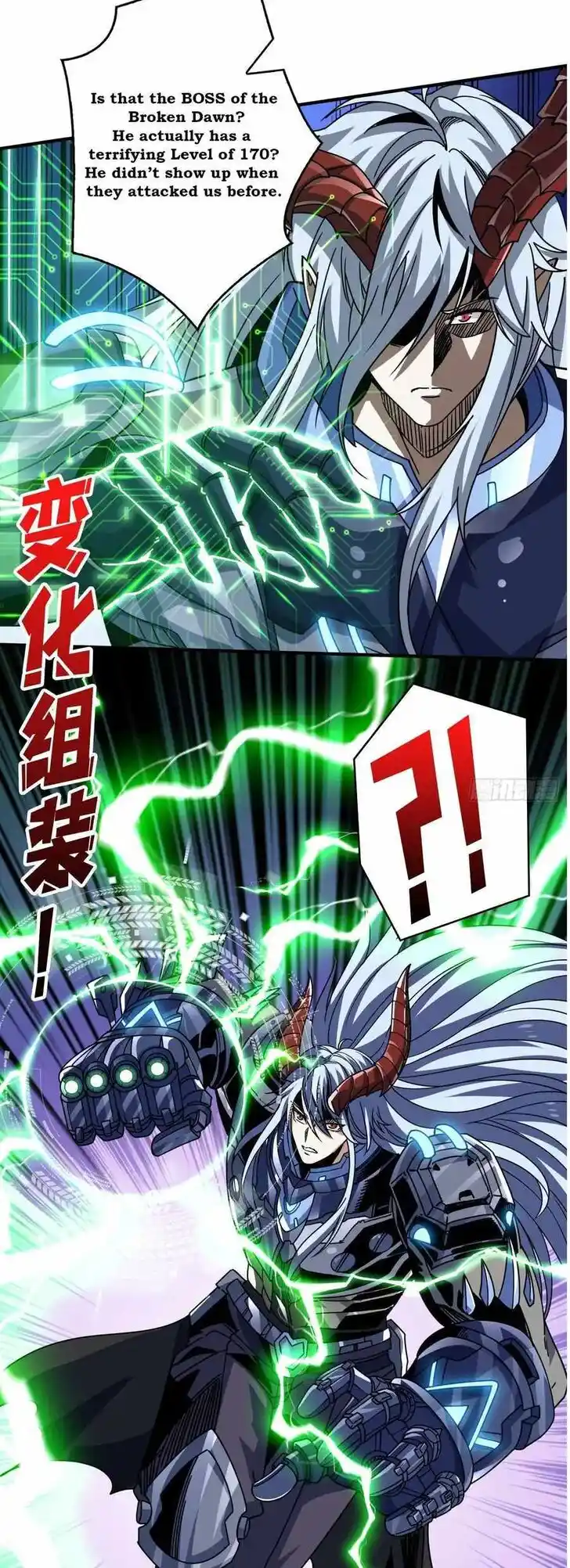 It Starts With a Kingpin Account Ch.231