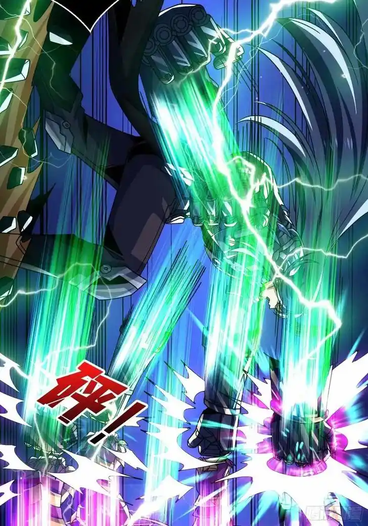 It Starts With a Kingpin Account Ch.231