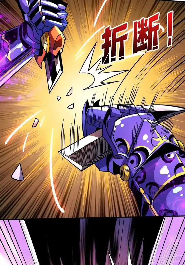 It Starts With a Kingpin Account Ch.231