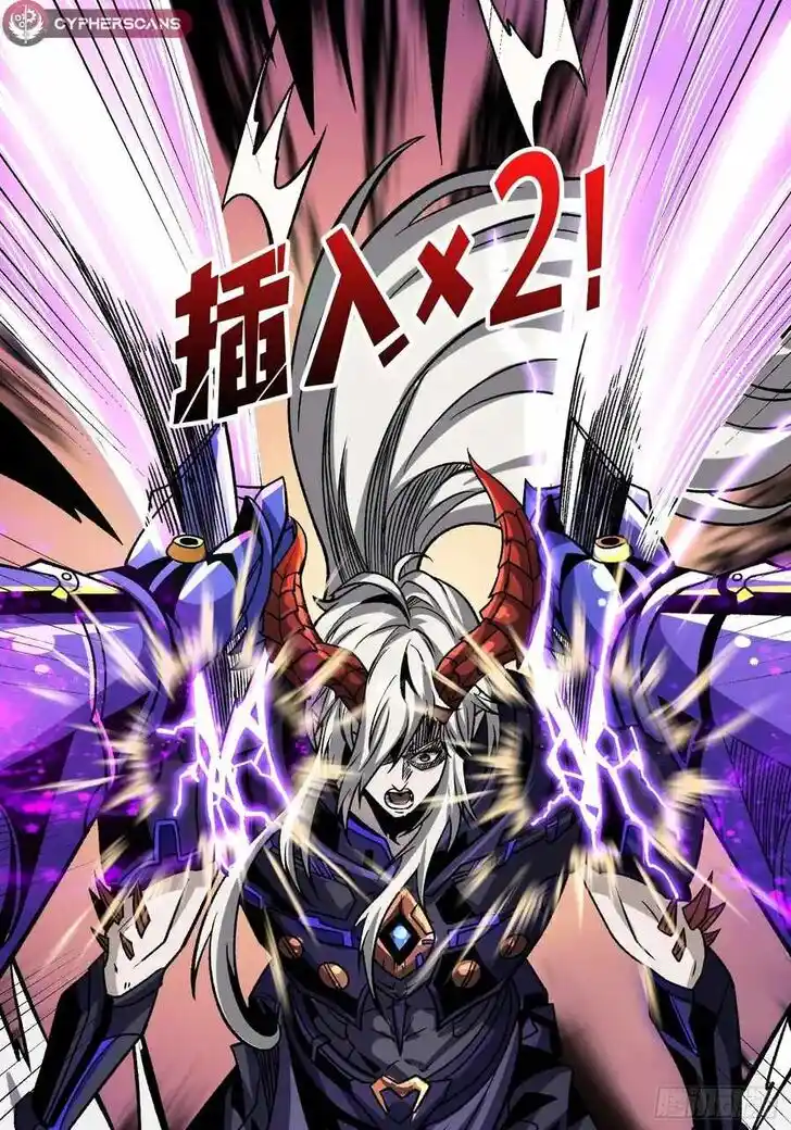 It Starts With a Kingpin Account Ch.231