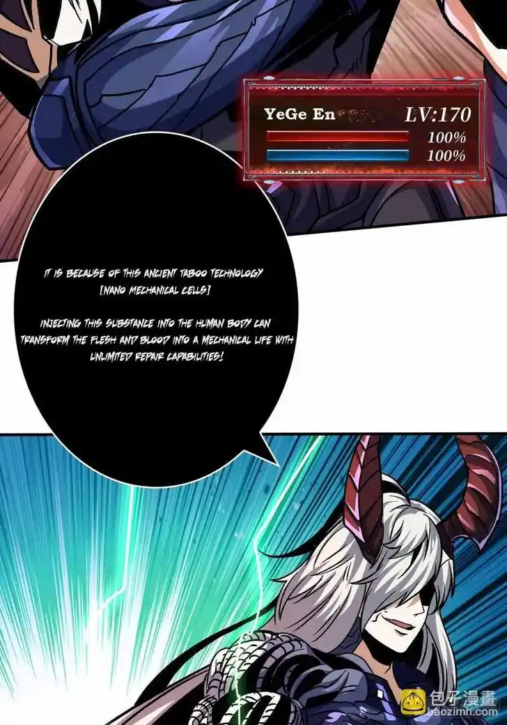 It Starts With a Kingpin Account Ch.231