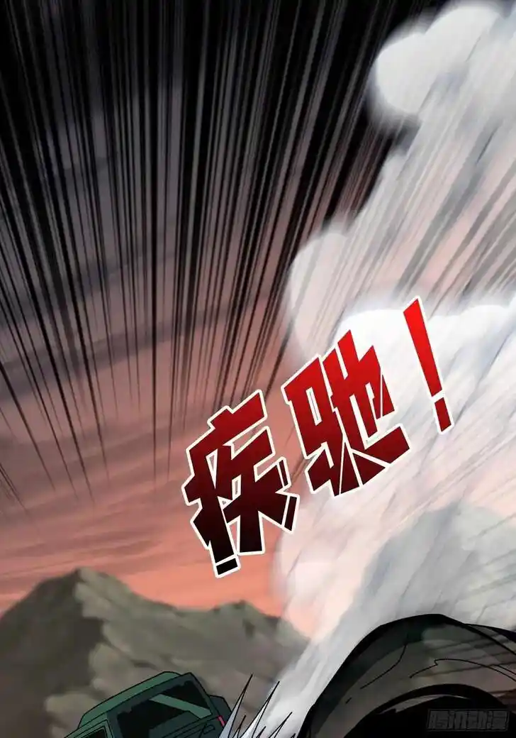 It Starts With a Kingpin Account Ch.232