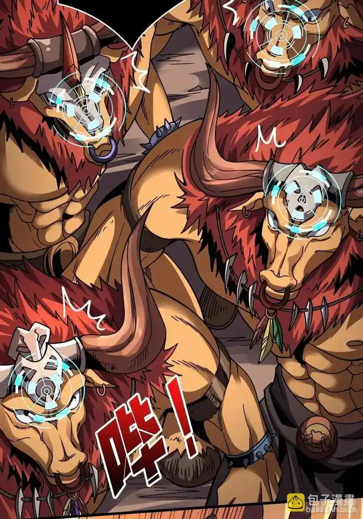 It Starts With a Kingpin Account Ch.232