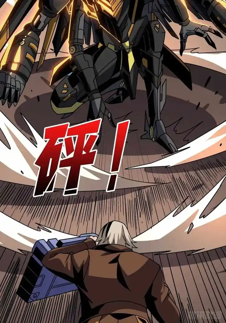 It Starts With a Kingpin Account Ch.232