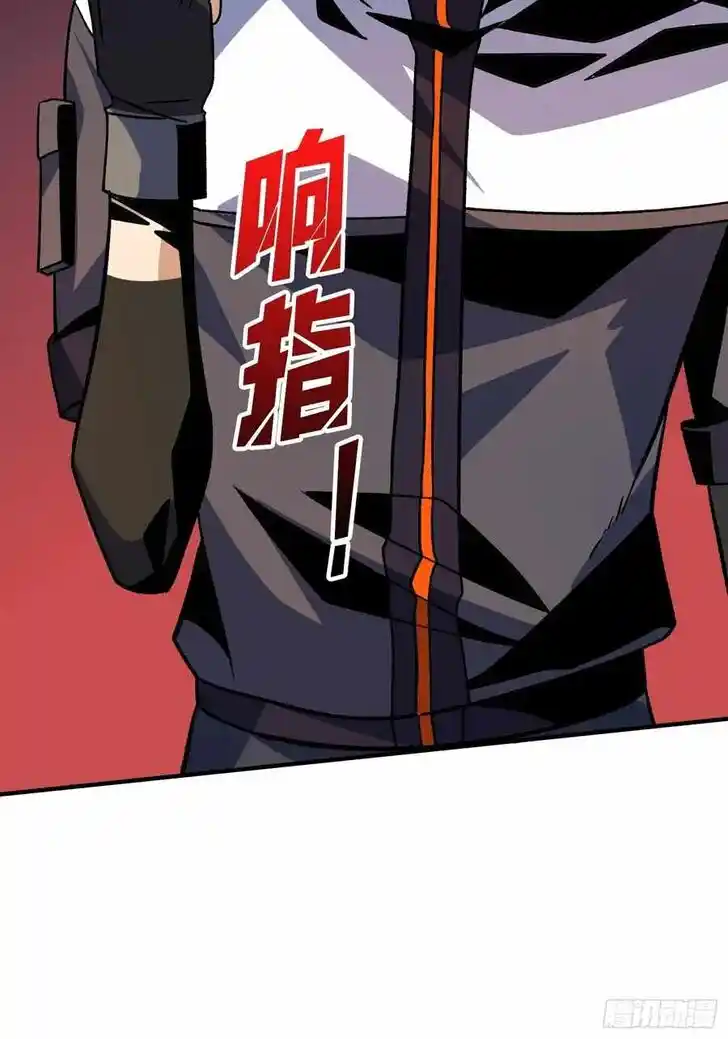 It Starts With a Kingpin Account Ch.232