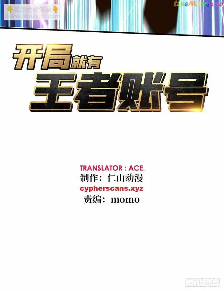 It Starts With a Kingpin Account Ch.238