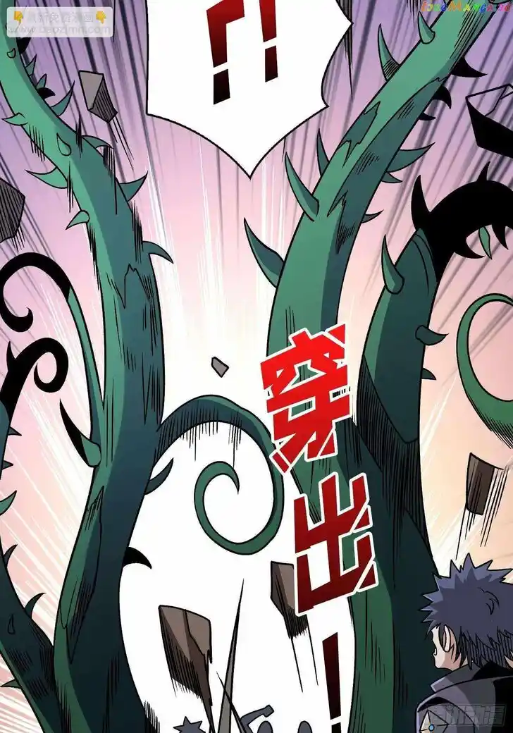 It Starts With a Kingpin Account Ch.238