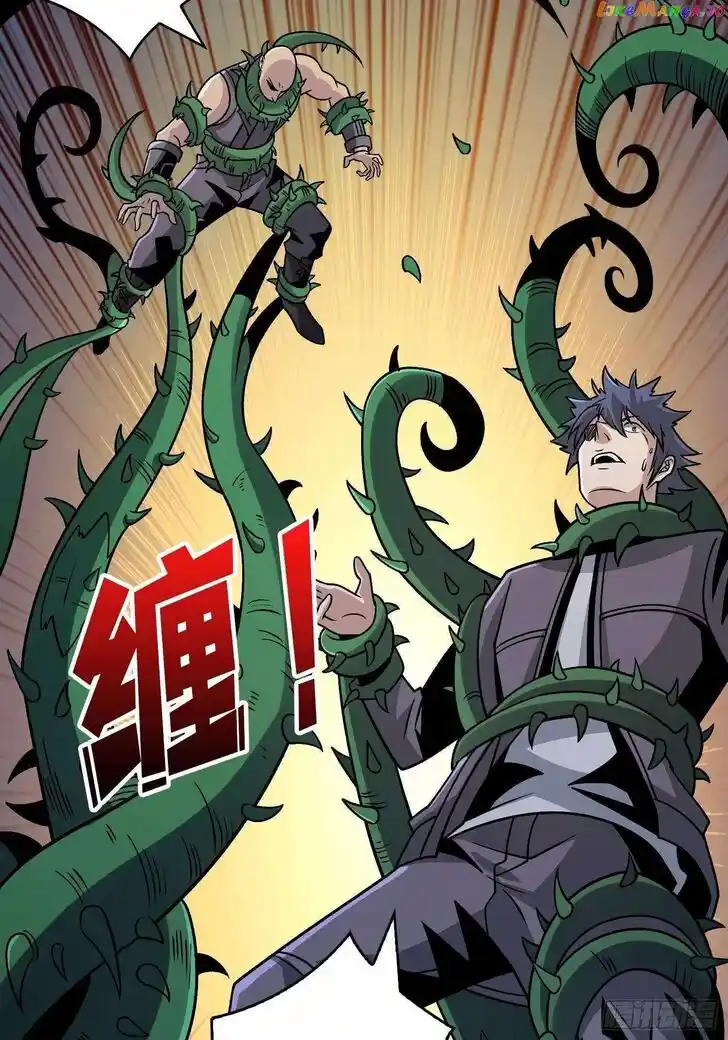 It Starts With a Kingpin Account Ch.238