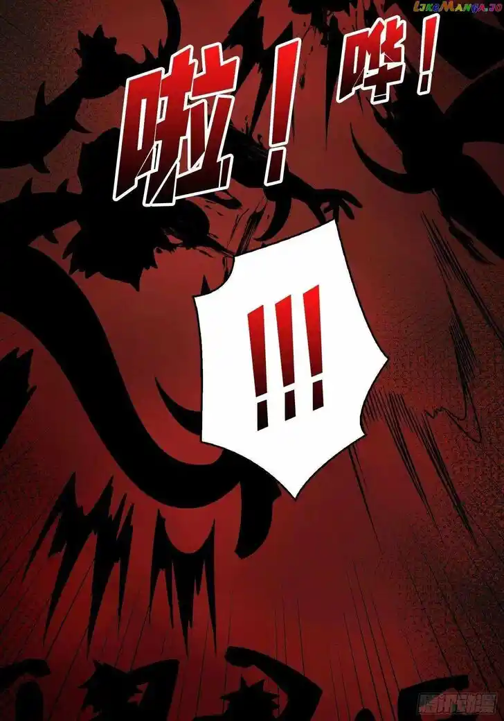 It Starts With a Kingpin Account Ch.238