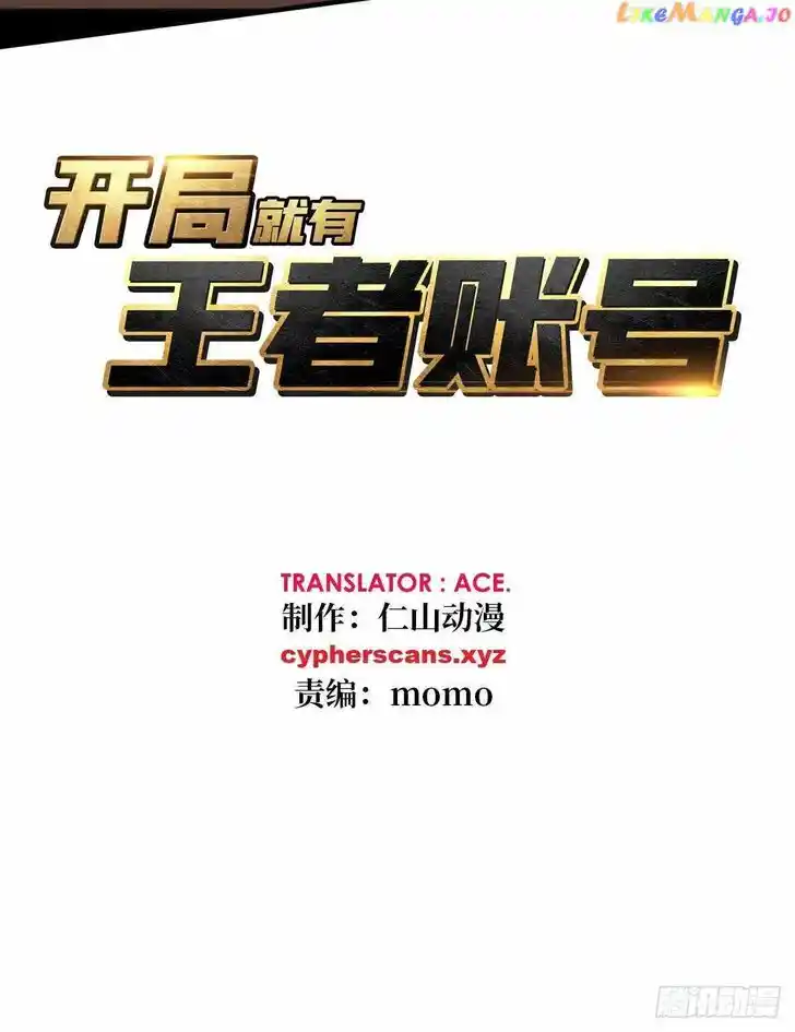 It Starts With a Kingpin Account Ch.240