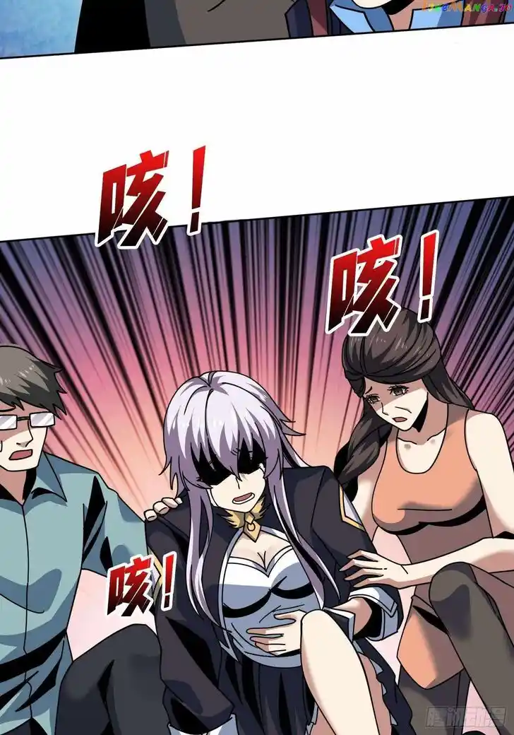 It Starts With a Kingpin Account Ch.240