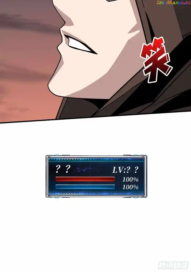 It Starts With a Kingpin Account Ch.240