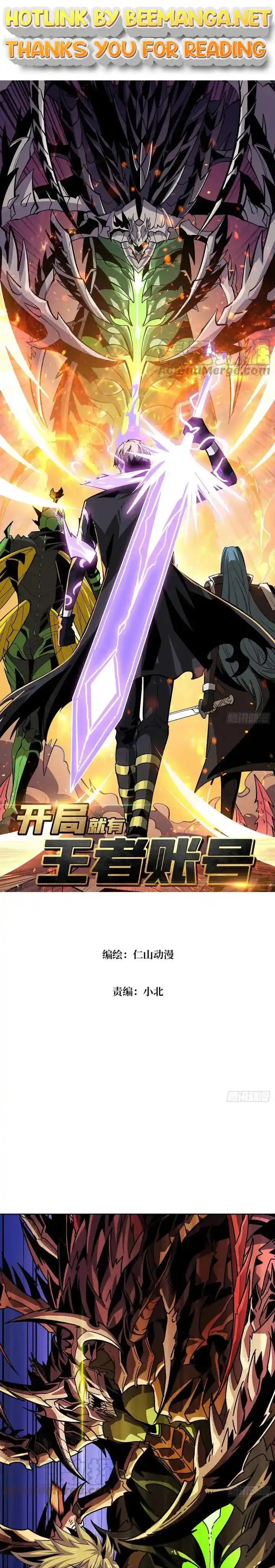 It Starts With A Kingpin Account Chapter 165