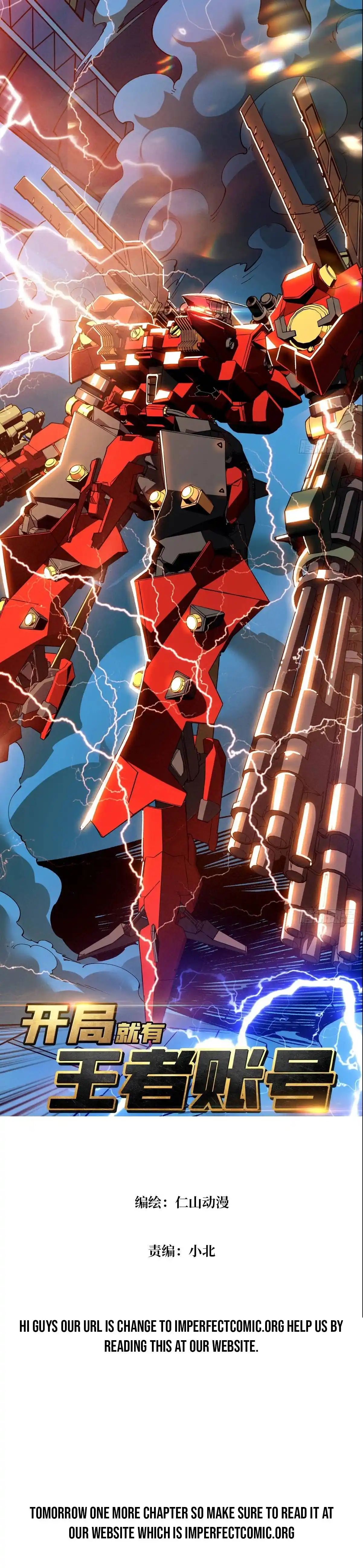 It Starts With A Kingpin Account Chapter 194