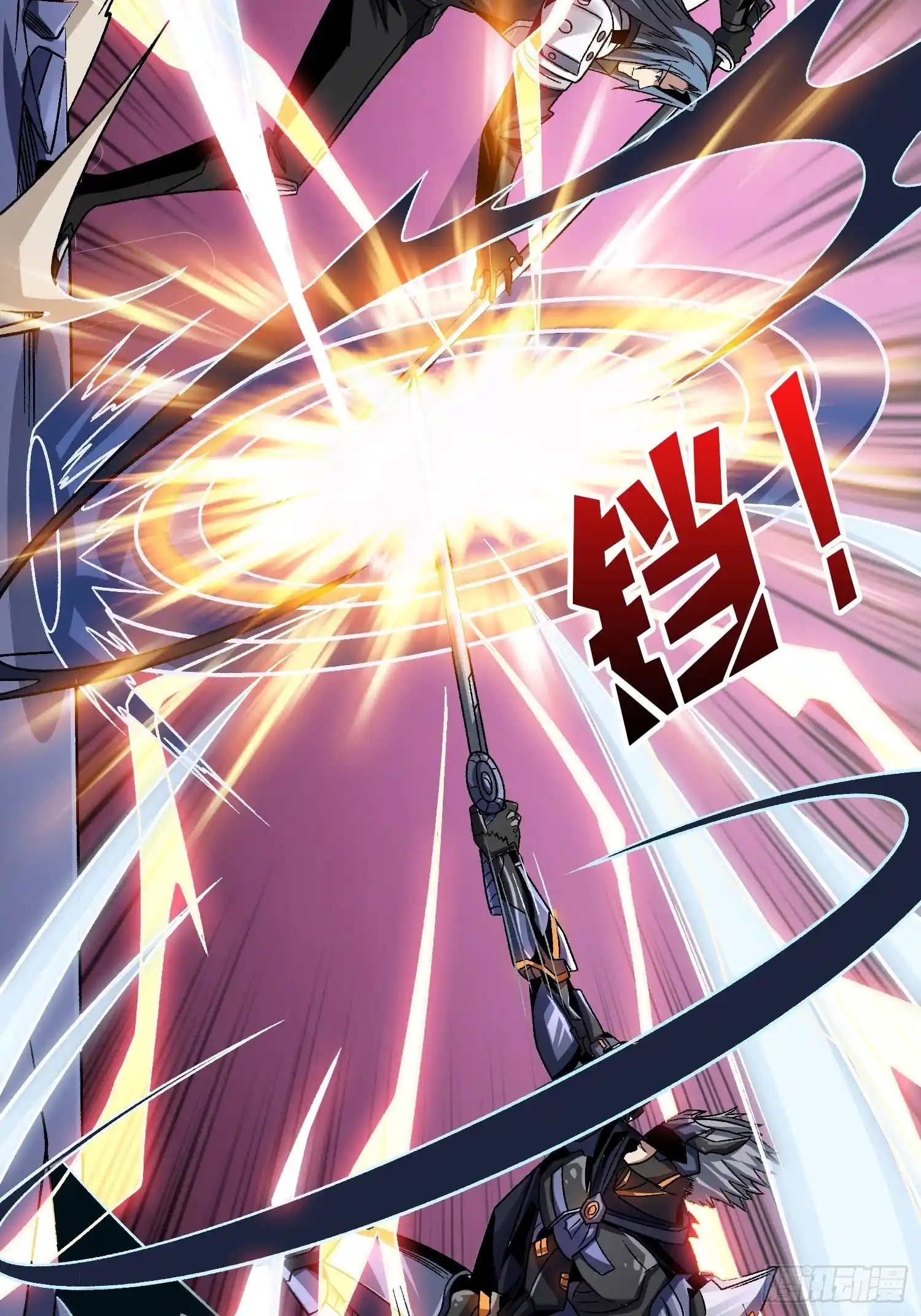 It Starts With A Kingpin Account Chapter 200