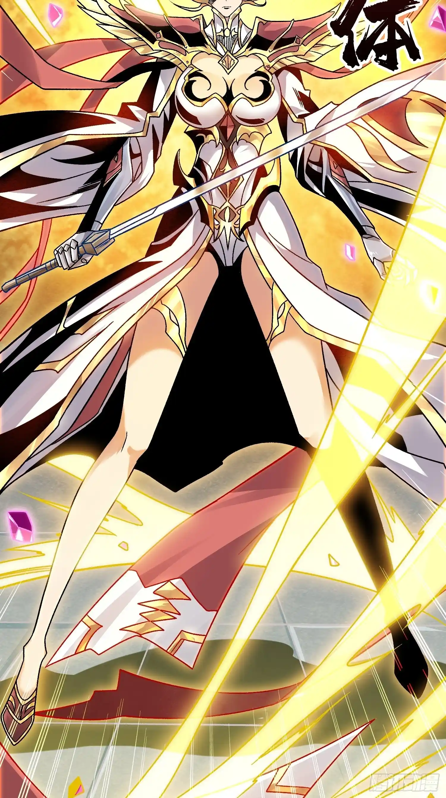 It Starts With A Kingpin Account Chapter 200