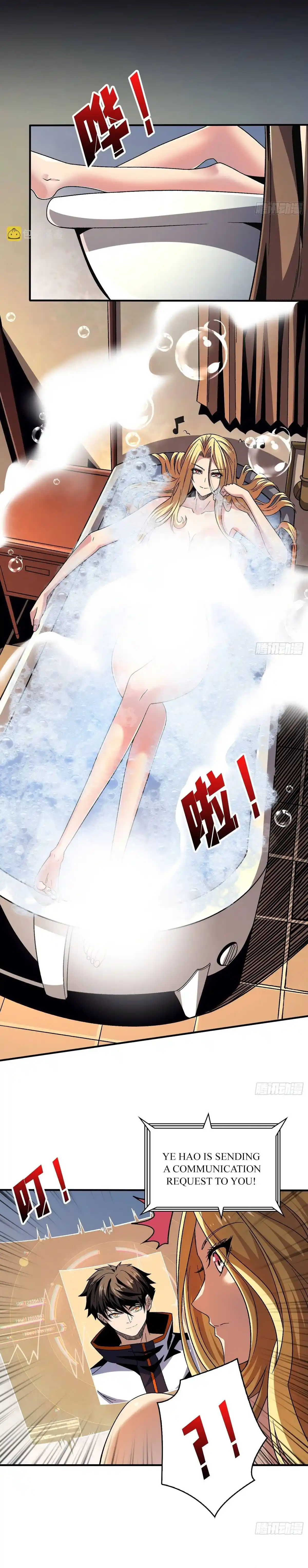 It Starts With a Kingpin Account Chapter 207