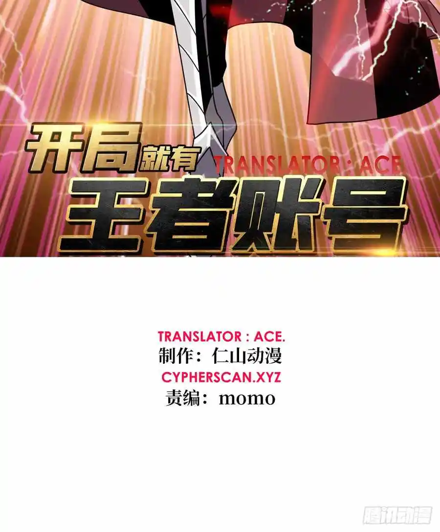 It Starts With A Kingpin Account Chapter 236