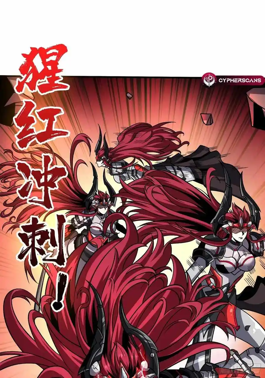 It Starts With A Kingpin Account Chapter 236