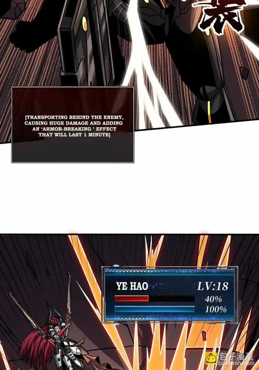 It Starts With A Kingpin Account Chapter 236