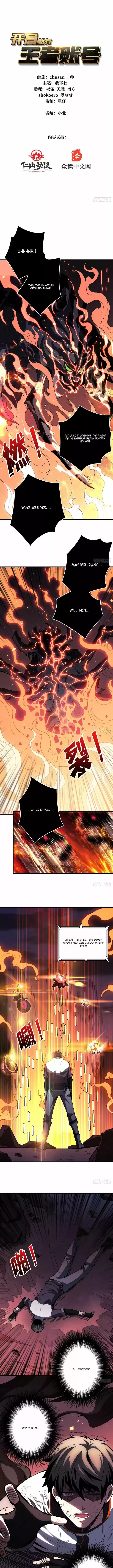 It Starts With A Kingpin Account Chapter 4