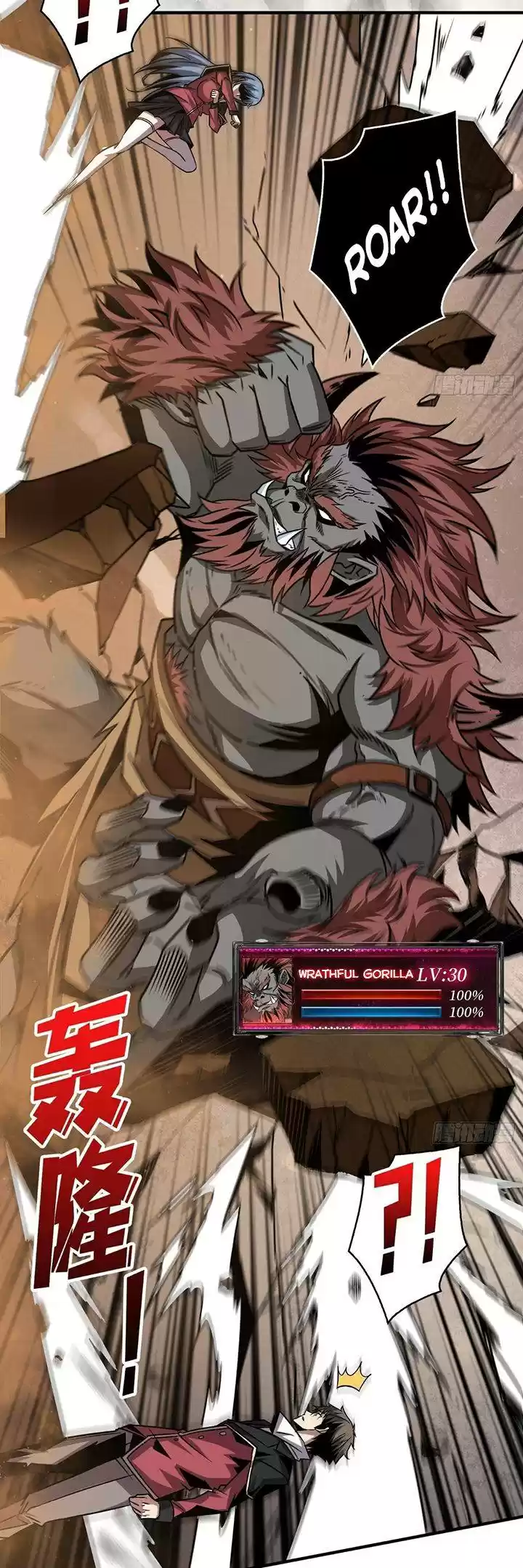 It Starts With A Kingpin Account Chapter 43